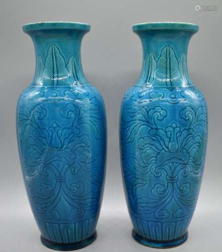 Pair of Turquoise Vase