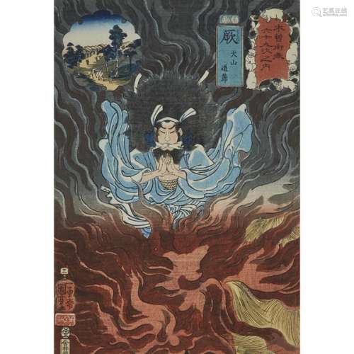 木曾街道六十九次之内 蕨 犬山道節 Possibly Utagawa Kuniyoshi (1798–1861), Warabi: Inuyama Dôsetsu