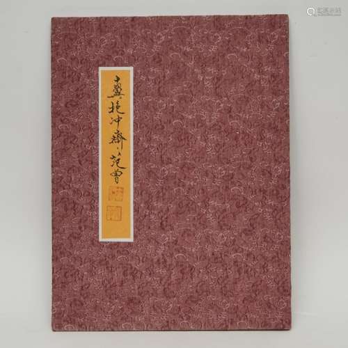 范增款 (1938- ), 畫集 十開冊頁 設色紙本 After Fan Zeng (1938-), Painting Album