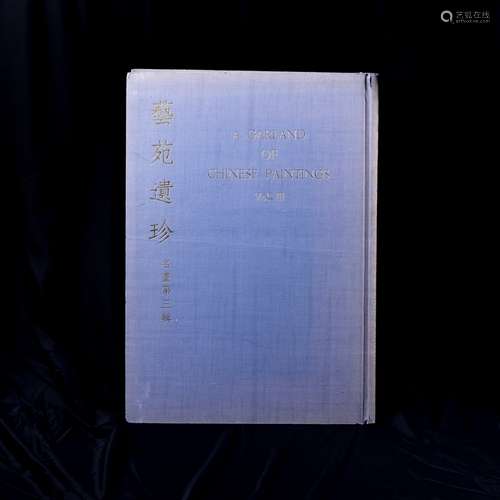 A GARLAND OF CHINESE PAINTINGS VOL III