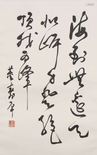 DONG SHOUPING (1904-1997), CALLIGRAPHY