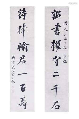WEN TONGHE (QING DYNASTY), CALLIGRAPHY COUPLET