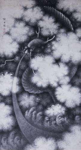 CHEN QICHEN (QING DYNASTY), DRAGON