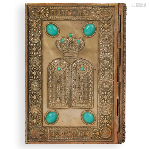 Hebrew Judaica Prayer Books