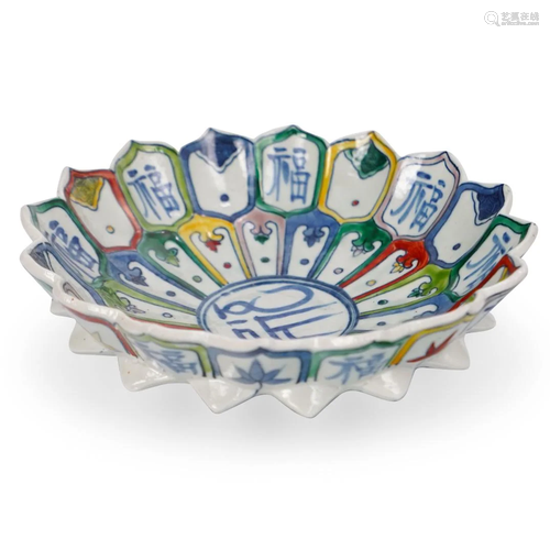 Chinese Porcelain Lotus Flower Bowl