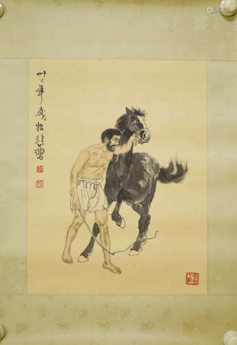 A Chinese Painting of Man and Horse, Xu Beihong Mark