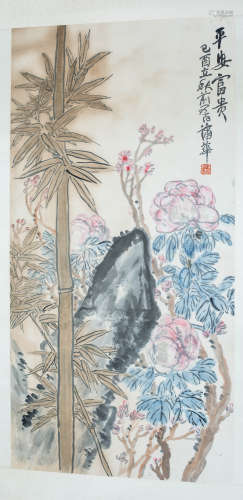 A Chinese Peony Painting, Pu Hua Mark