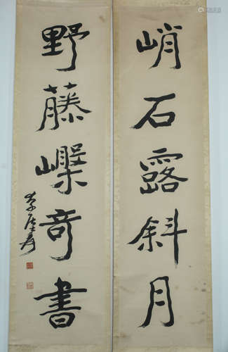 A Pair of Chinese Couplets, Zhang Daqian Mark