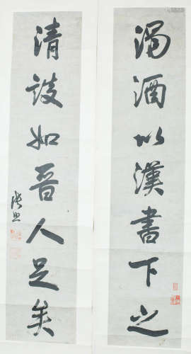A Pair of Chinese Couplets, Zhangzhao Mark