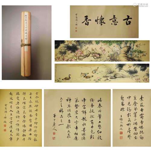 A Chinese Calligraphy,  Yan Bolong Mark