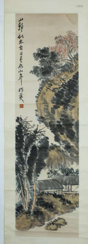 A Chinese Landscape Painting, Pu Hua Mark