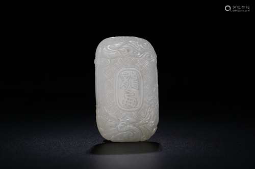 A Chinese Hetian White Jade Pendant