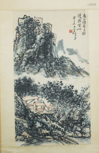 A Chinese Landscape  Painting, Huang Binhong Mark