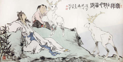 A Chinese Painting,Fan Zeng Mark