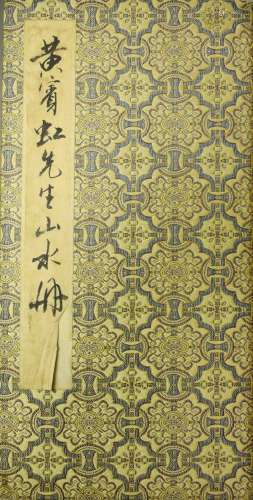 A Script of Chinese Landscape Paintings,Huang Binhong Mark