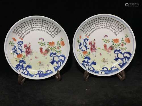 A Pair of Famille Rose Porcelain Plates