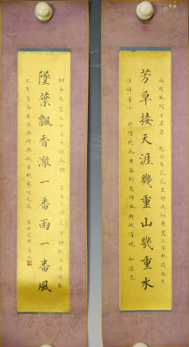 A Pair Of Chinese Calligraphy Couplets, Pu Yi Mark