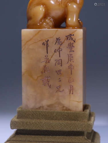 A Chinese Shoushan Tianhuang Stone Seal