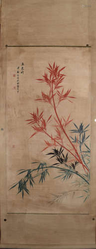 A Chinese Painting of Bamboo, Pu Zuo Mark