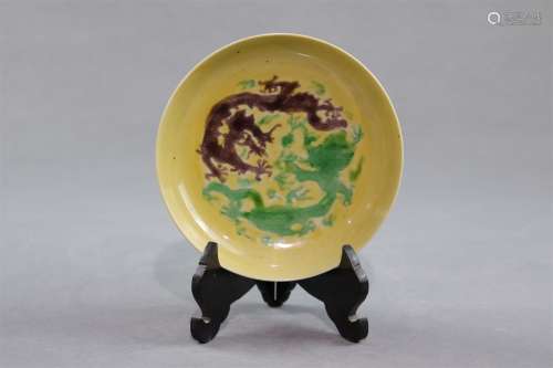 A Yellow Ground Green Aubergine 'Dragon' Plate