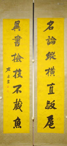 A Pair Of Chinese Calligraphy Couplets, Zuo Zhongtang Mark