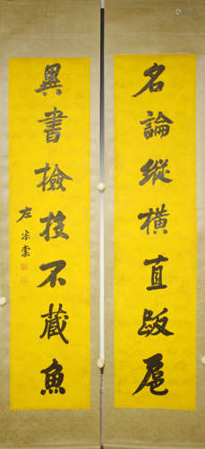 A Pair Of Chinese Calligraphy Couplets, Zuo Zhongtang Mark