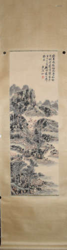 A Chinese Landscape Painting,Huang Binhong Mark