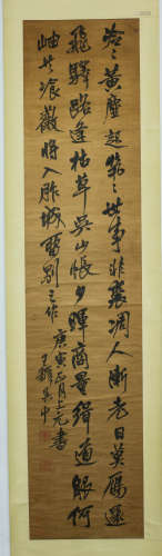 A Chinese Calligraphy, Wangduo Mark