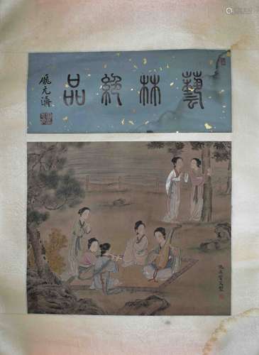 A Chinese Painting, Qiu Ying Mark