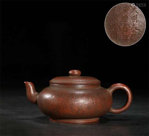 A Chinese ZISHA Teapot