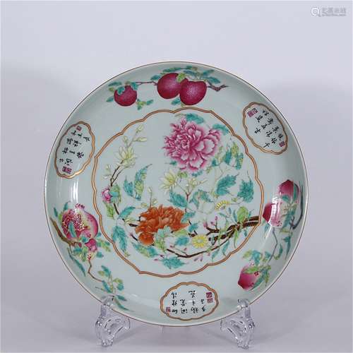 A Chinese FAMILLE ROSE Porcelain Poem Plate