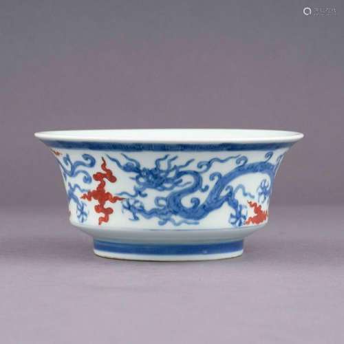 MING ZHENGDE RED AND BLUE DRAGON BOWL