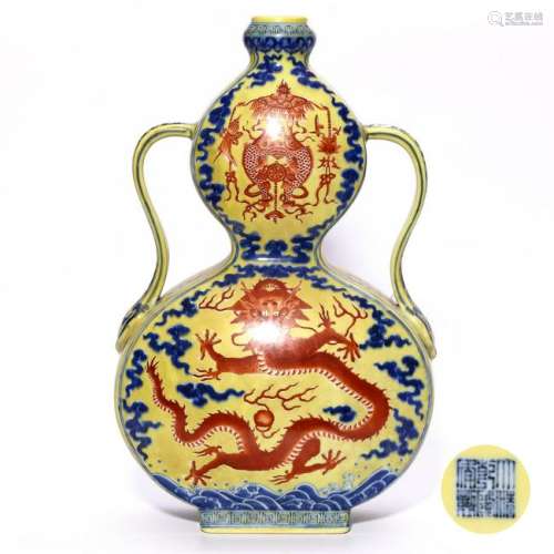 A CHINESE YELLOW GROUND PORCELAIN GOUR-SHAPED FLASK