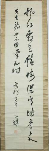 A CHINESE CALLIGRAPHY, LIANG HANCAO MARK