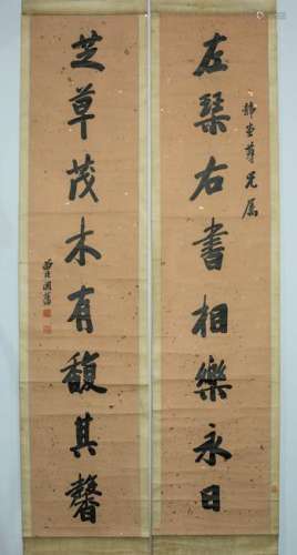 A PAIR OF CHINESE COUPLETS, ZENG GUOFAN MARK
