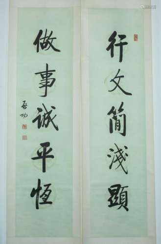 A PAIR OF CHINESE COUPLETS, QIGONG MARK