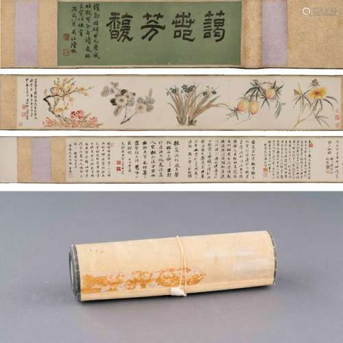 CHINESE LONG HAND SCROLL SILK PAINTING OF FRUIT &