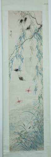 A CHINESE PAINTING, CHEN KANGHOU MARK