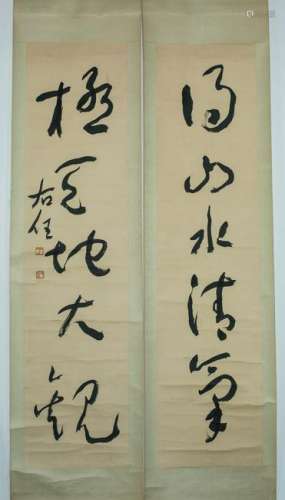 A PAIR OF CHINESE COUPLETS, YU YOUREN MARK