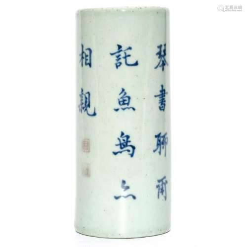 A CHINESE CELADON GLAZED PORCELAIN PEN STAND