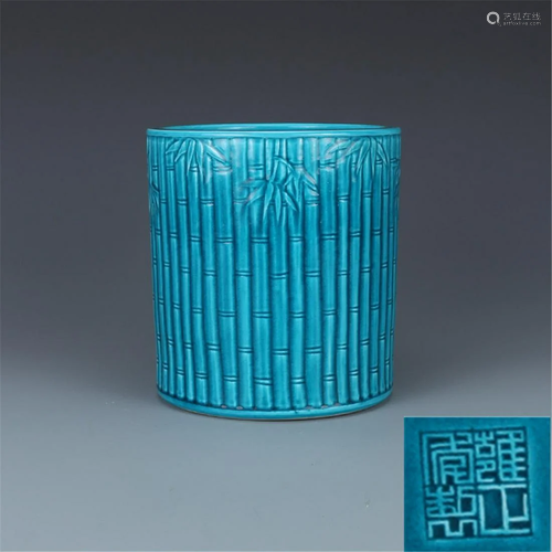 Yongzheng Peacock Green Glaze Bamboo Pattern …