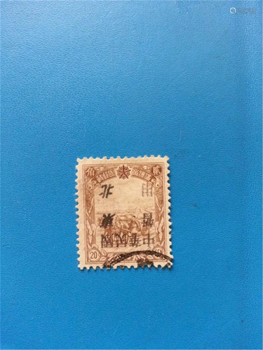 china error stamp