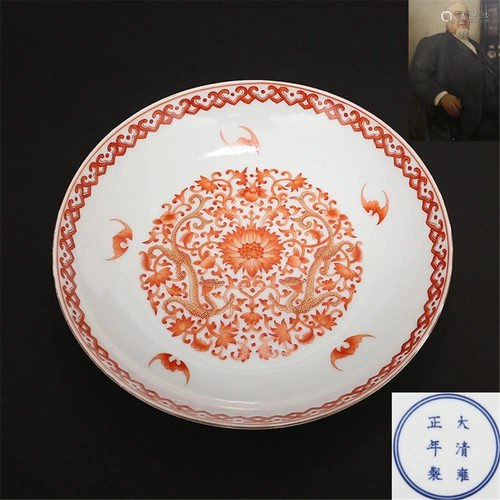 Qing Yongzheng Hand-painted blush gold entangled …