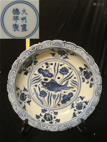 Ming Xuande blue and white fish algae pattern plate…
