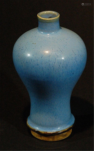 Chinese Blue Flambe Glazed Vase