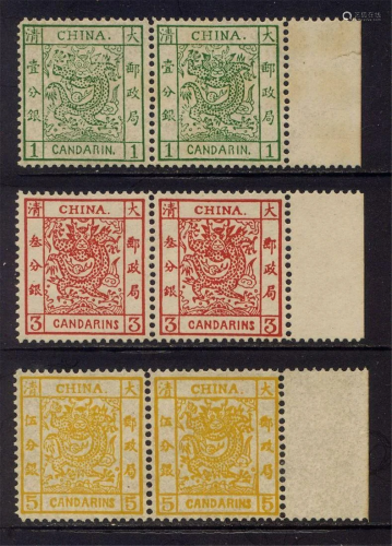 big dragonchina stamp