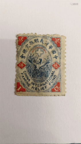 1925 china special stamp