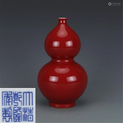 Qing Emperor Qianlong Langhong gourd bottle H 22cm