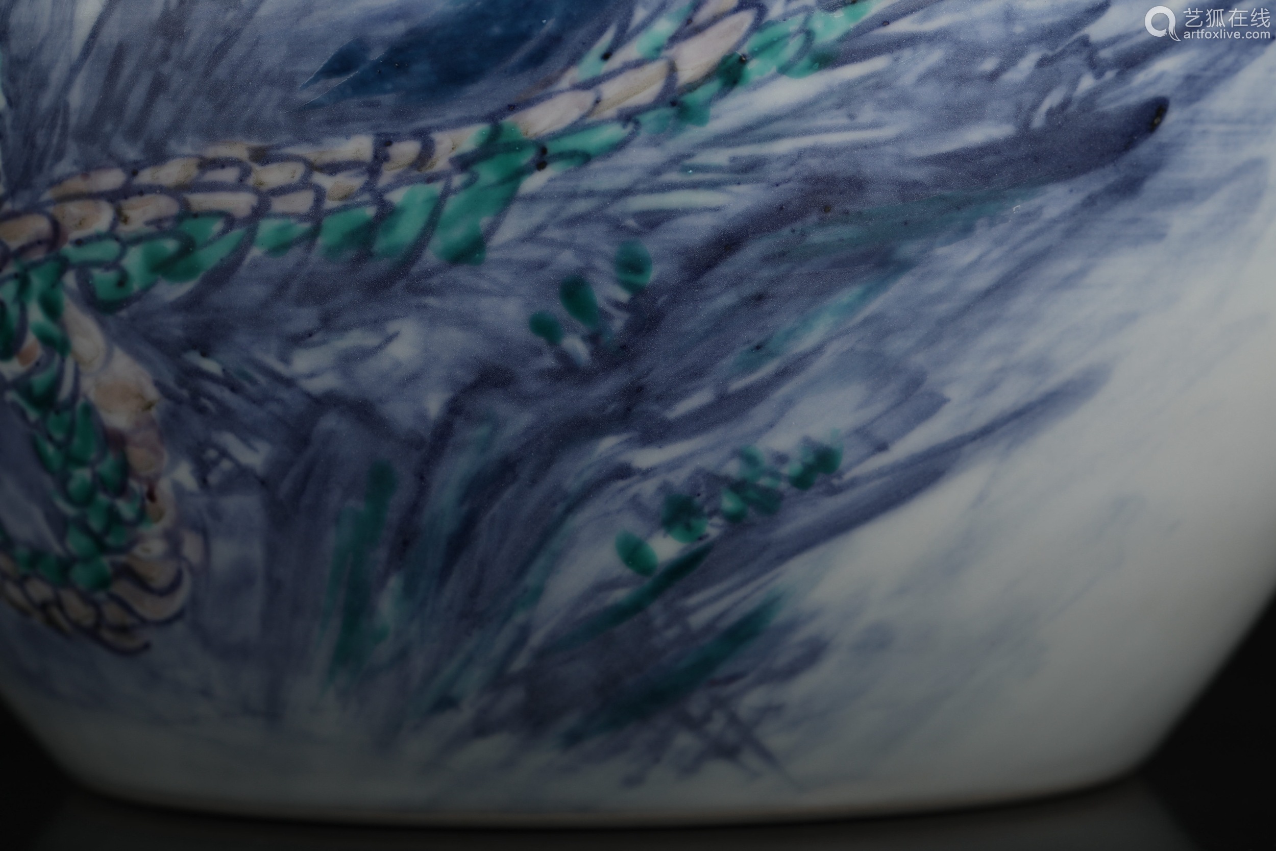 W-08-002【五代清風与平】造青華着彩臥龍花瓶共箱高17.5cm直径22.5cm W-08-002【五代清風与平】造青華着彩臥龍花瓶共箱高17.5cm直径22.5cm