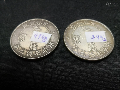 China Coins